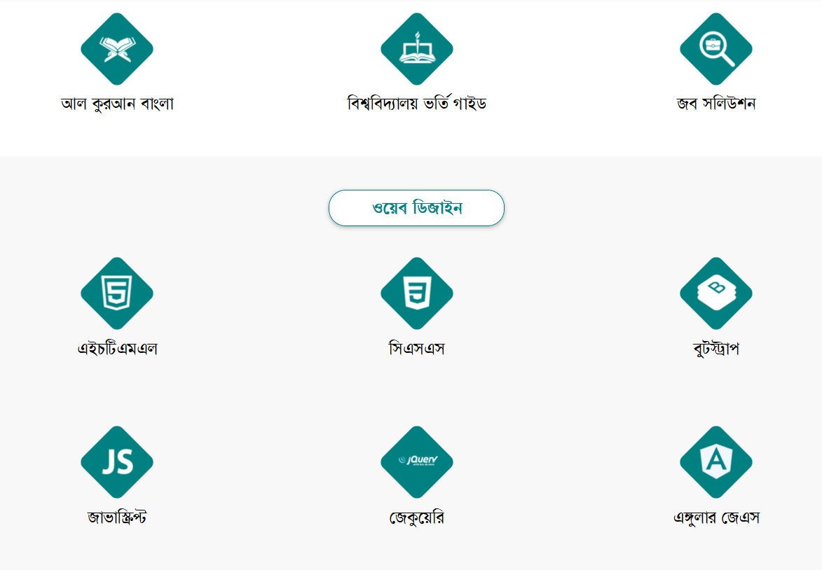 Screenshot of Satt Academy learning website